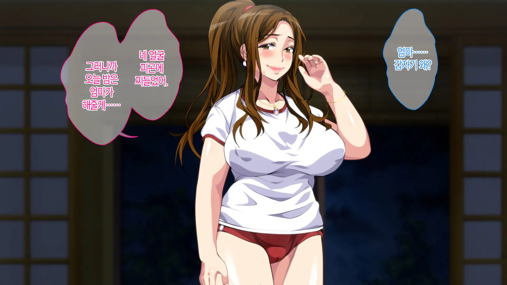 Boshi Soukan Game ~Haha O Haramaseru Made Tanetsuke Suru Onsen Ryokan~ | 모자상간 게임 ~엄마를 임신시킬 때까지 씨뿌리기 하는 온천 여관